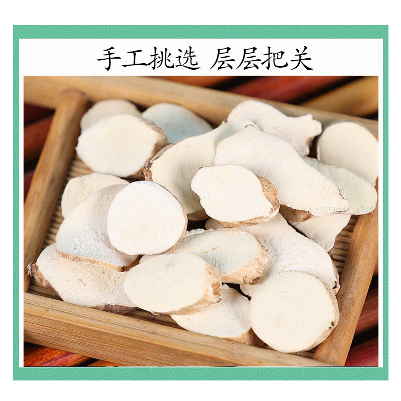 Wild Chuanshanlong Dried Dioscorea Nipponica Root 500g Traditional Chinese Herb for Decoction and Herbal Tea - Image 3