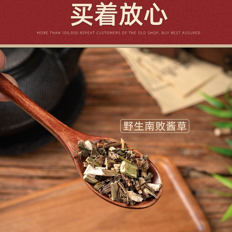 Wild Patrinia Herb Bai Jiang Cai Dried Whole Herb Traditional Decoction Herb 100g - Image 4