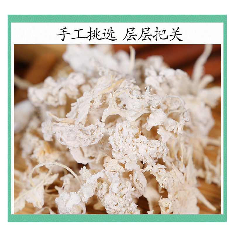 Premium Tangerine Peel Pith Ju Luo 500g Dried Citrus Fiber for Herbal Tea and Decoction - Image 3