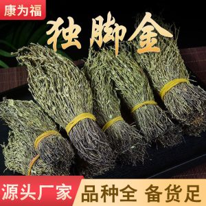 Du Jiao Jin (Striga asiatica) — Dried Food Herb for Children's Soup & Stew