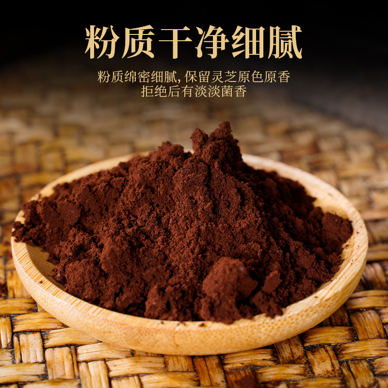 Organic Reishi Mushroom Spore Powder 250g Ling Zhi Bao Zi Fen First Harvest Spore Powder - Image 4