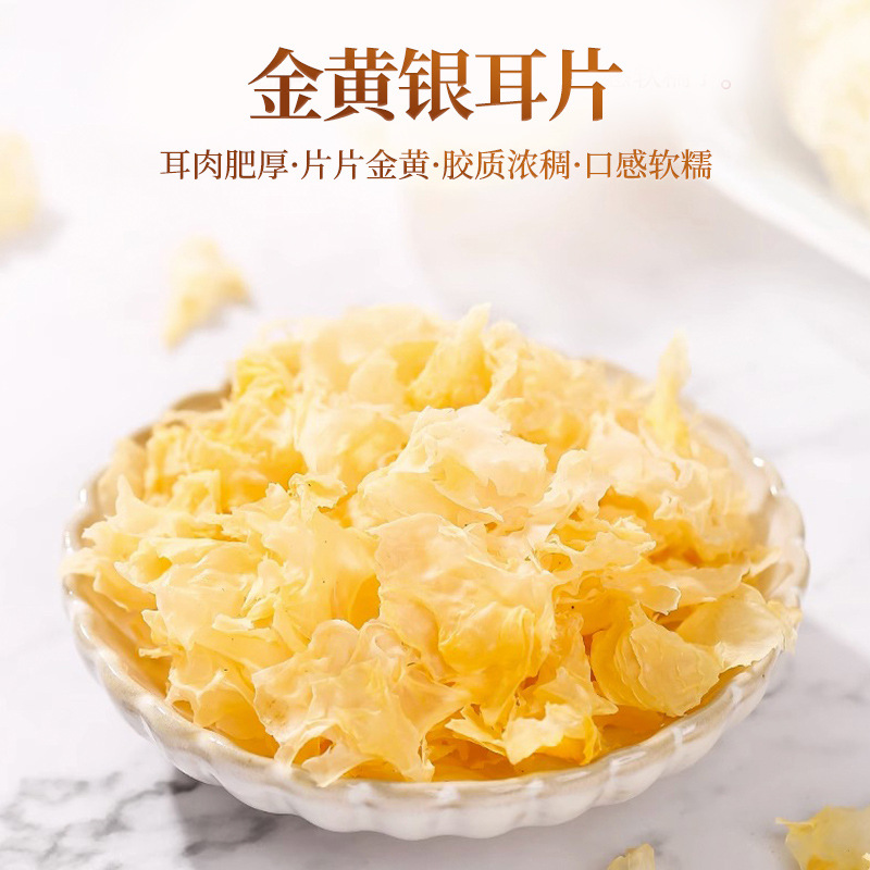 Goji Berry Longan Red Date Gift Box 1496g Dried Lily Bulb Herbal Soup Combo - Image 4