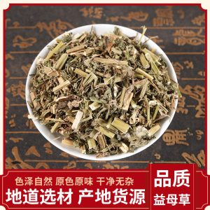 Yi Mu Cao Powder (Leonurus japonicus) — Dried Food-Herb Powder, 500g