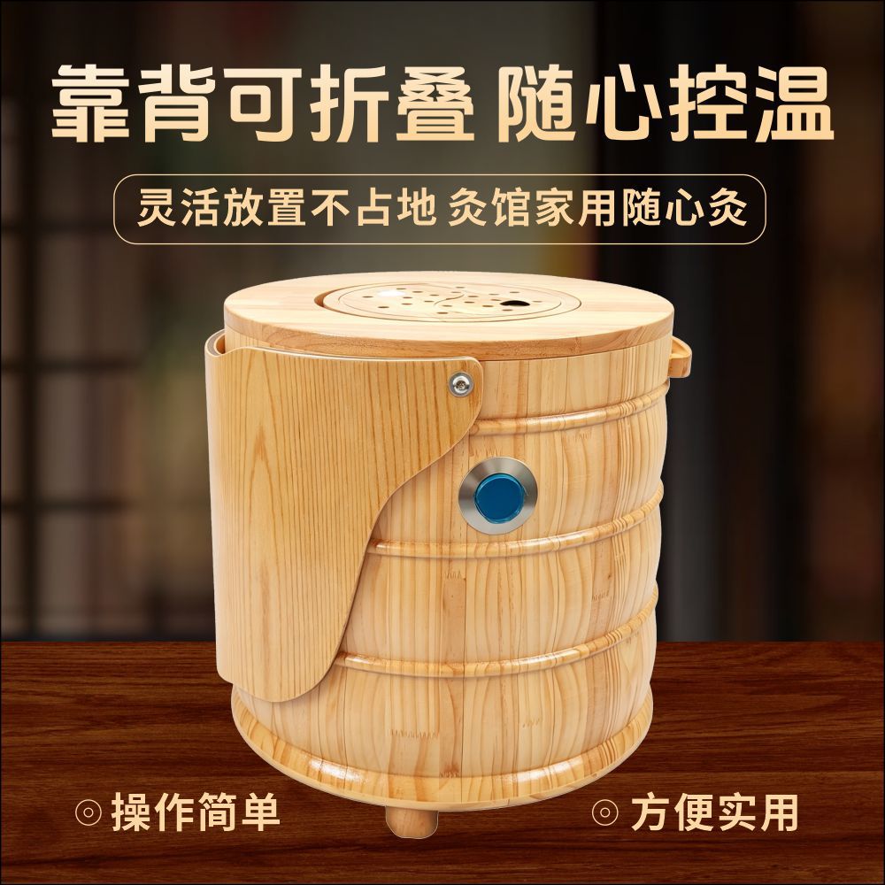 Wooden Moxibustion Chair Foldable Seated Moxa Stool with Backrest for Moxibustion Studio and Home Use - Image 3