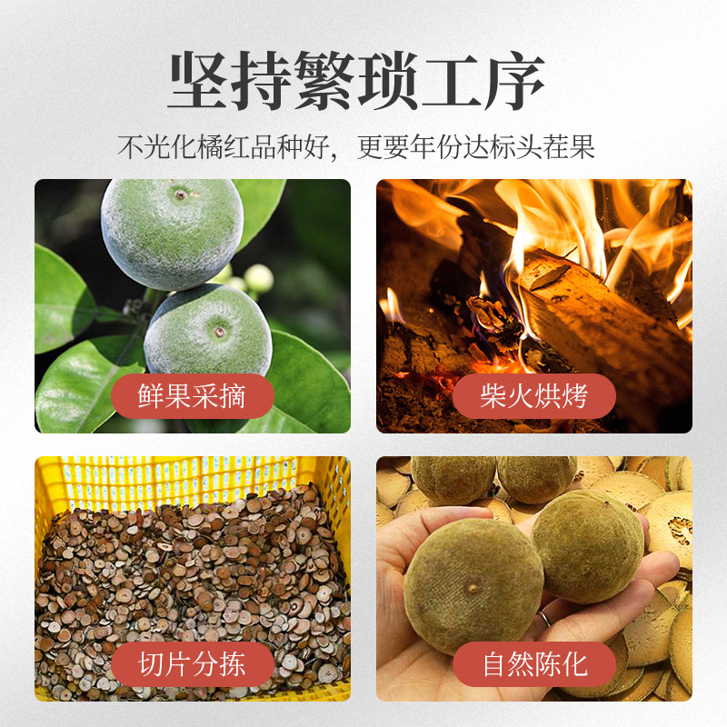 Dried Huahong Ju Tangerine Peel Slices 150g Jar Chinese Chenpi Herbal Tea - Image 3