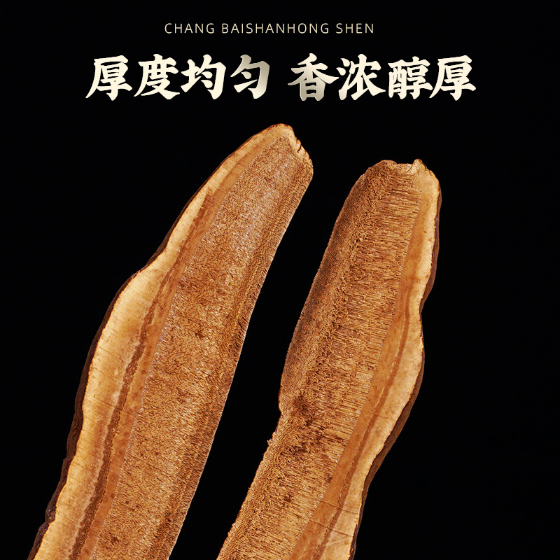 Reishi Mushroom Slices (Ganoderma lucidum) — Dried Ling Zhi Slices for Tea & Wine Soaking - Image 2