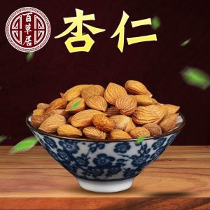 Ku Xing Ren (Bitter Apricot Kernels, Prunus armeniaca) — Inner Mongolia Dried Food Herb, 500g
