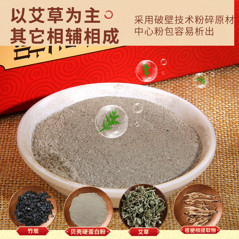 Mugwort Ginger Foot Patches with Bamboo Charcoal and Bamboo Vinegar 50 Patches per Box - Image 2