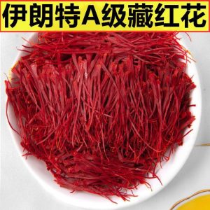 Saffron Threads (Crocus sativus) — Premium Dried Flower Herb for Tea & Gift Box