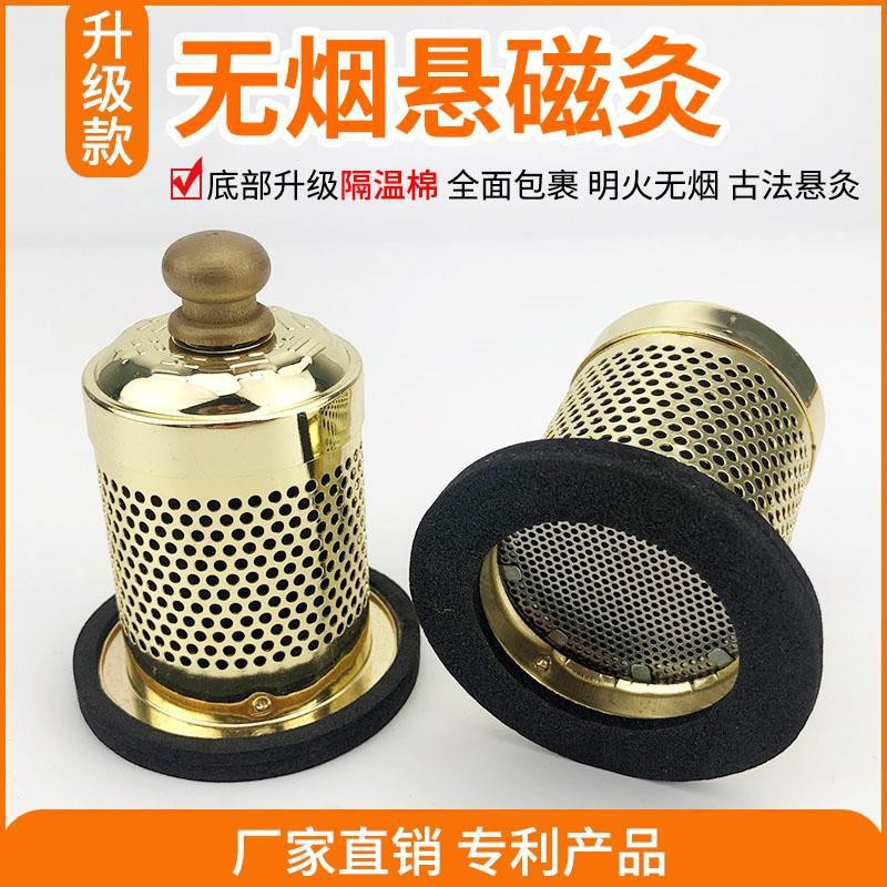 Portable Magnetic Moxa Box Smokeless Metal Moxibustion Tube with Elastic Band for Home Use - Image 2