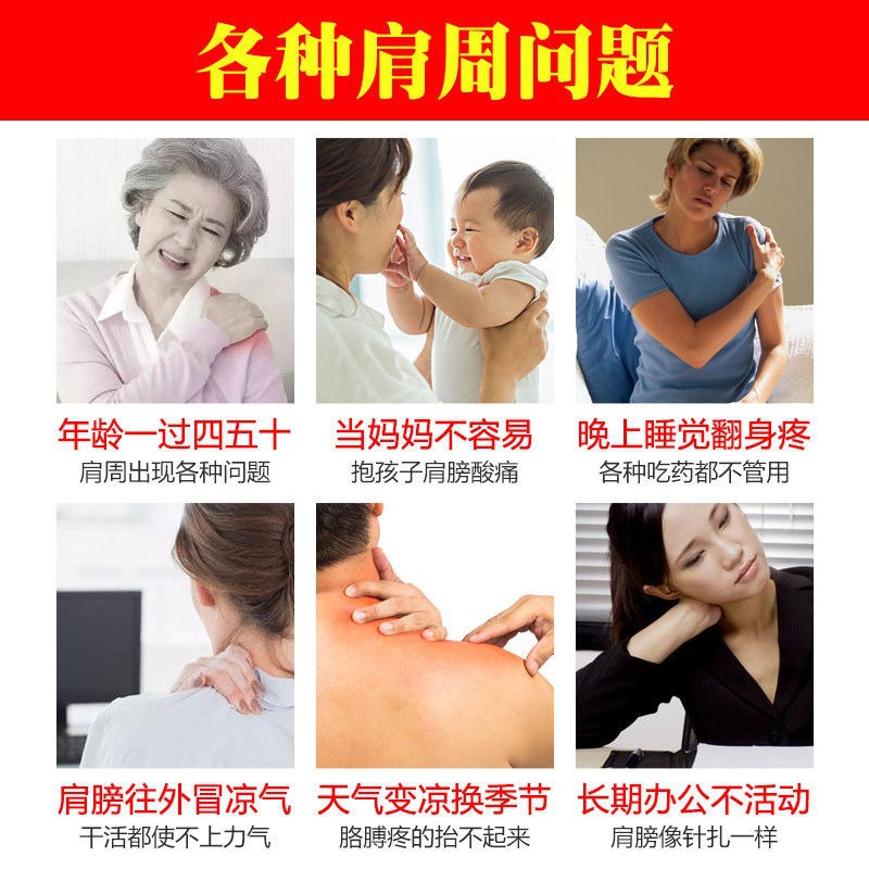 Bainian Huoshen Far Infrared Pain Relief Patch for Joint Discomfort 2 Patches Per Box - Image 2