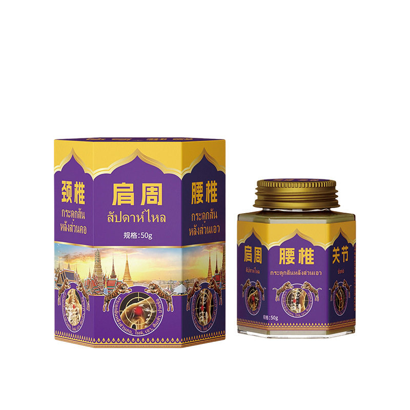 Yao Benren Shoulder Neck Lumbar Care Cream 50g Hexagonal Glass Jar Self Heating External Use - Image 5