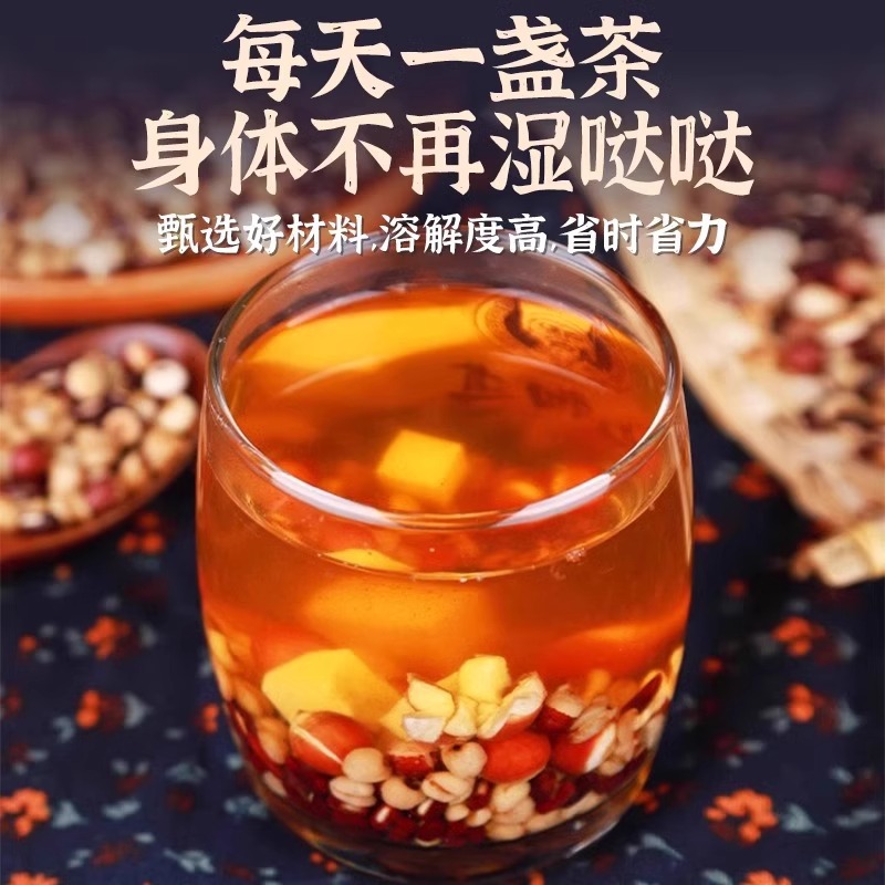 Fu Shi Tea Blend Adzuki Bean Poria Coix Seed Lotus Seed Barley Tangerine Peel Tartary Buckwheat 96g Individually Wrapped Tea Bags - Image 3