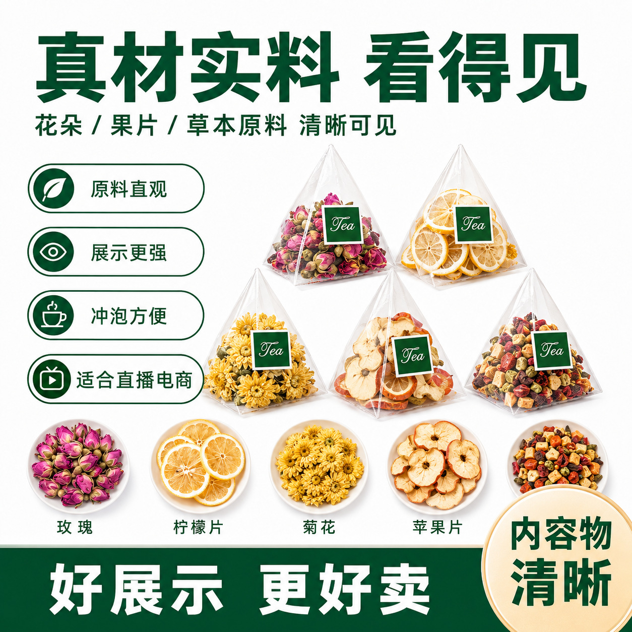 Astragalus Chrysanthemum Cassia Seed Tea Bags Huang Qi Hua Cha 20g Daily Wellness Brew - Image 4