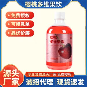 Cherry Multivitamin Fruit Drink (Prunus cerasus) — Fresh-Pressed Botanical Beverage, 5000g Bottle