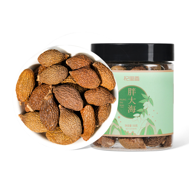 Dried Sterculia Lychnophora Seed Pods Pang Da Hai 50g Bottle Hand Selected for Herbal Tea - Image 5