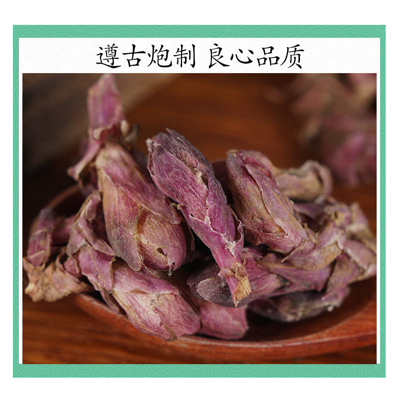 Premium Wild Tussilago Flower Bud Kuan Dong Hua Dried Herbal Tea Ingredient 500g - Image 2