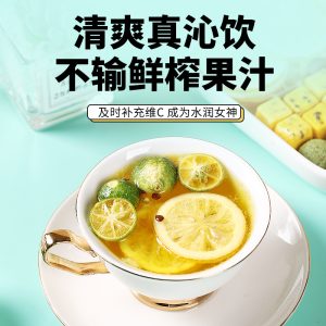 Kumquat Passion Fruit Cold Brew Tea — Lemon, Calamondin & Passion Fruit Herbal Blend