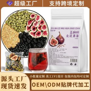 Seed Cycling Tea — Flaxseed, Fig & Mulberry Herbal Tea Bags (10g × 10)