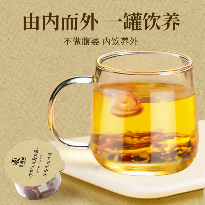 Fu Ling Hong Dou Yi Mi Tea Herbal Blend for Dampness Support 180g Gift Bag - Image 3
