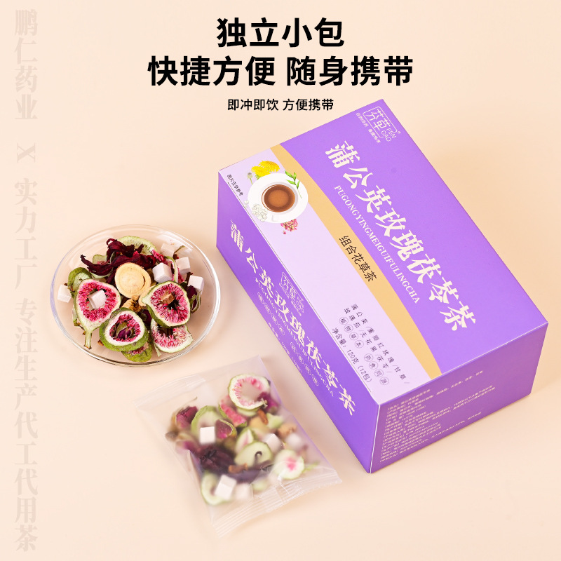 Dandelion Rose Poria Herbal Tea Blend 120g Pugongying Meigui Fuling Cha Daily Wellness Infusion - Image 2