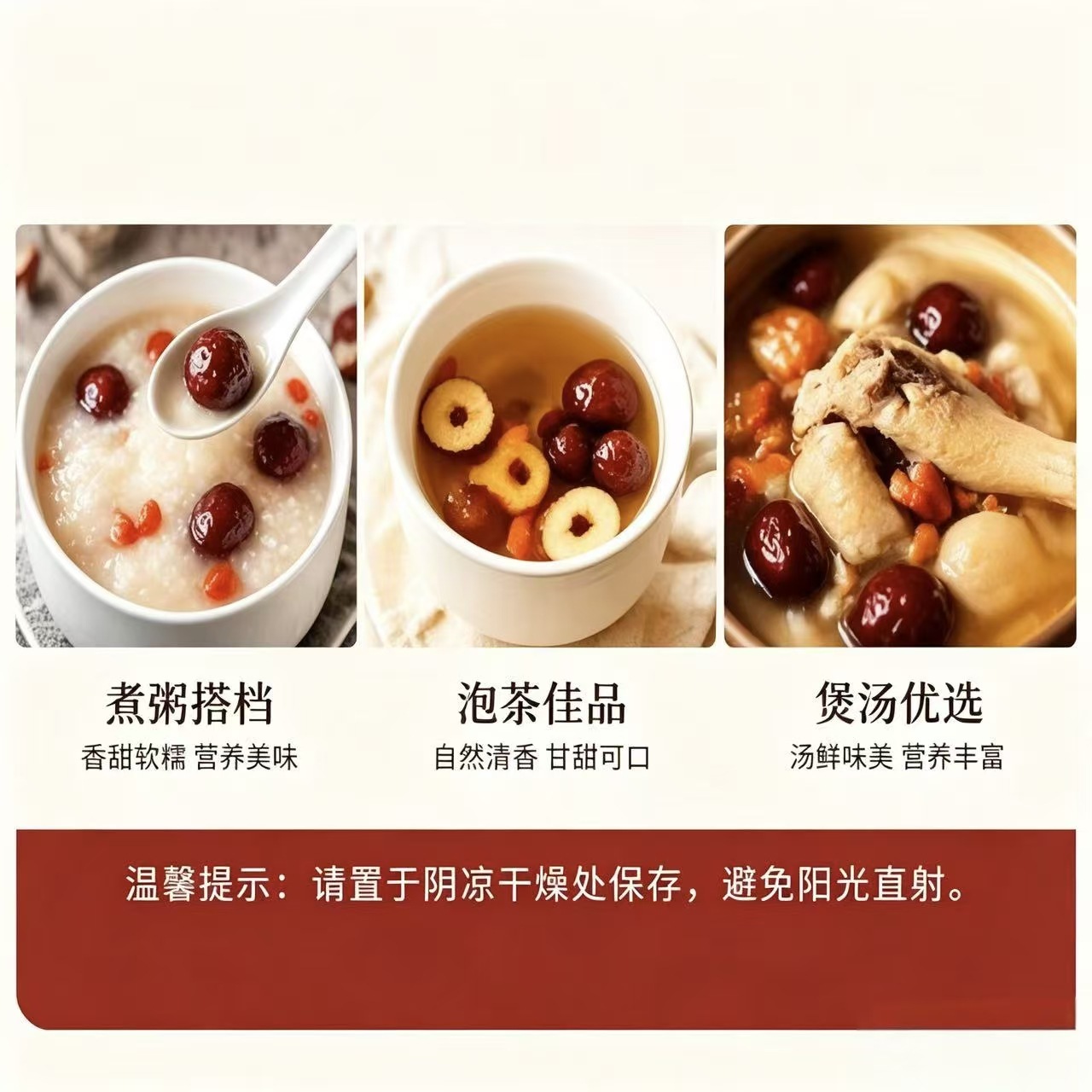Dried Red Dates Hong Zao 1000g Xinjiang Jujube for Soup Tea and Congee - Image 4
