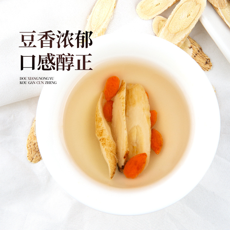Dried Astragalus Root Slices Large Grade Huang Qi Bei Qi for Herbal Decoction and Soup 500g - Image 4