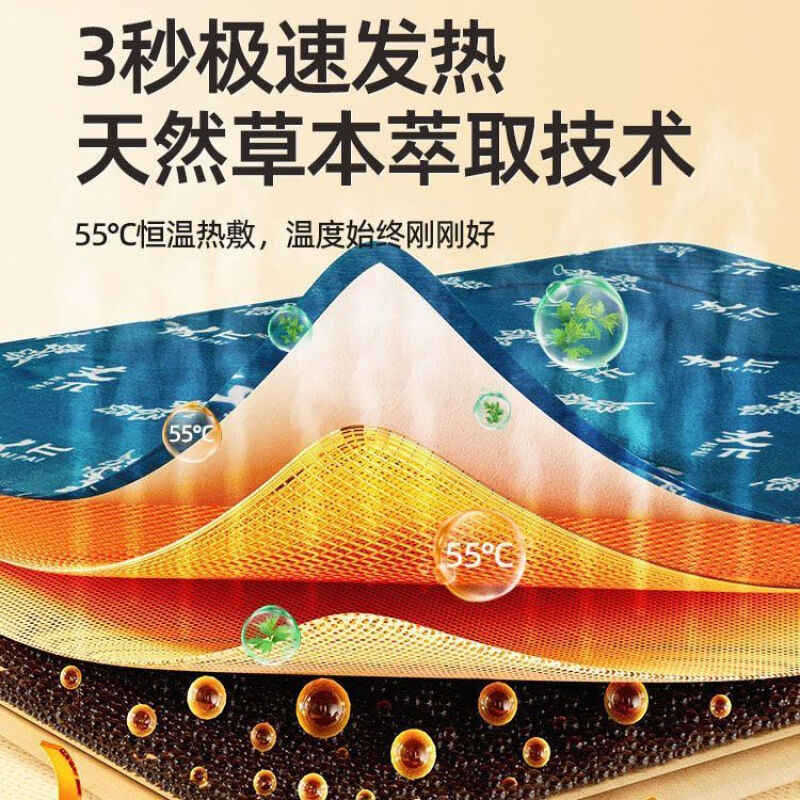 Mugwort Warm Knee Patches Self-Heating Moxibustion Pads for Knee Comfort 6 Patches - Image 3