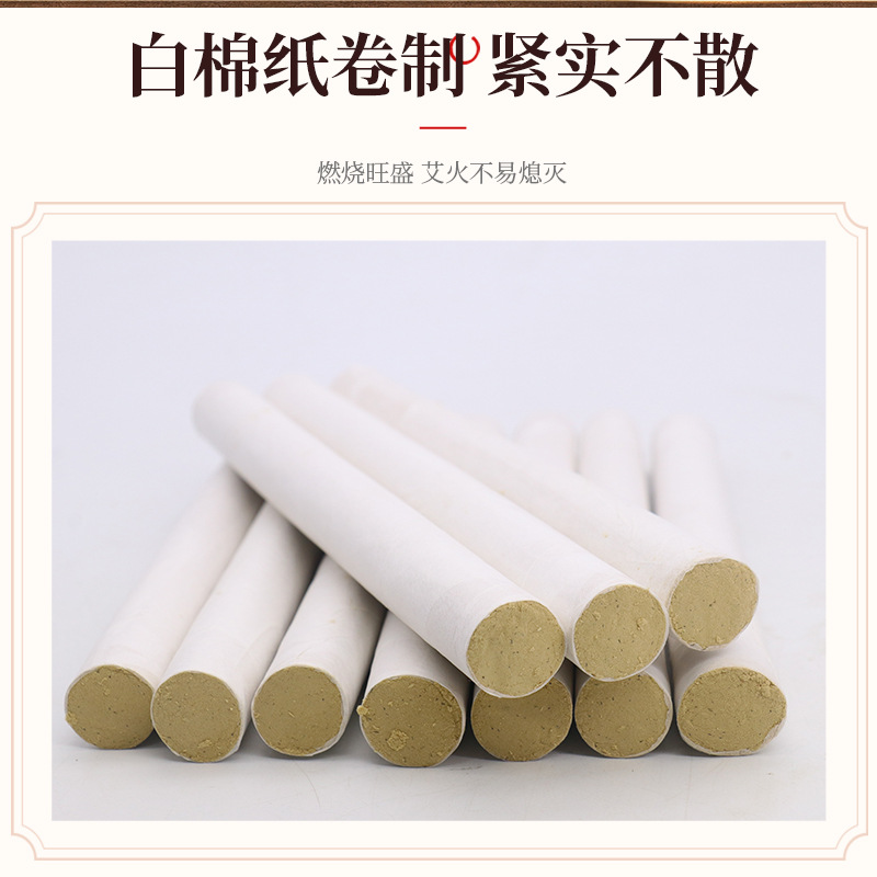 Five-Year Aged Moxa Sticks Ai Tiao 纯艾条 Pure Mugwort Moxibustion Rolls 10 Sticks per Box - Image 3