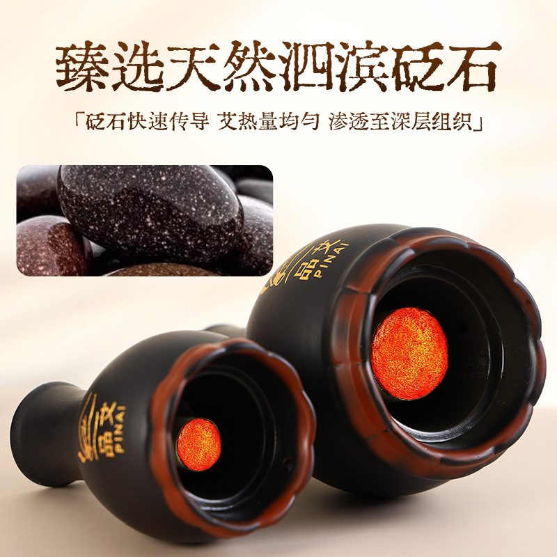 Bian Stone Moxa Jar with Long Handle Double Layer Lotus Rim Gua Sha Massage Tool Portable Moxibustion Device - Image 2