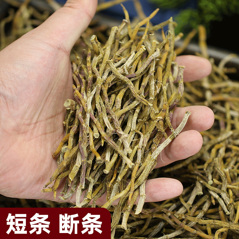 Dried Dendrobium Officinale Stems Tie Pi Shi Hu 500g Broken Pieces Sun Dried No Residue for Cooking and Tea - Image 2