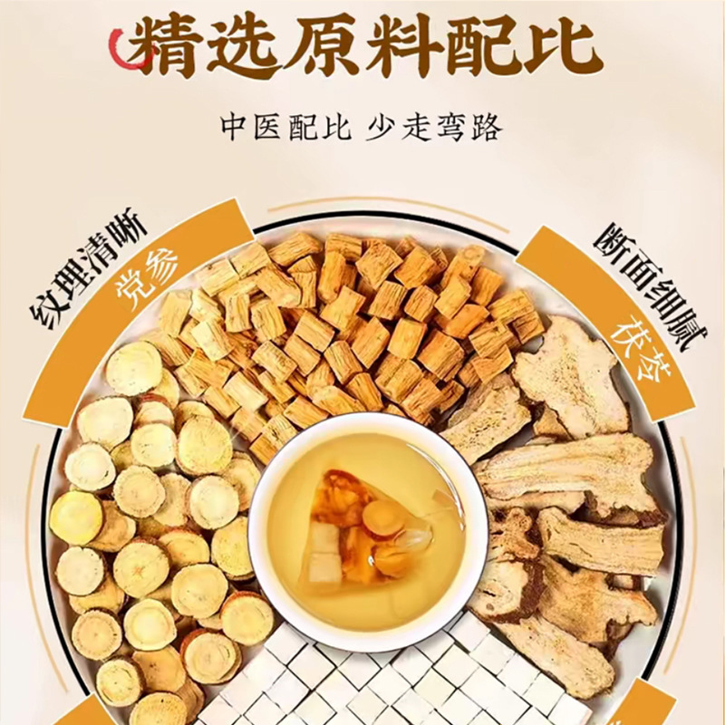 Huang Ya Tang Herbal Tea Bags Dried Ginger Poria Licorice Codonopsis Blend for Daily Wellness Brew 100g - Image 3