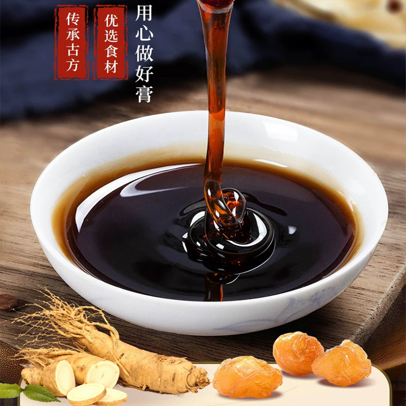 Yu Ling Gao (Gui Yuan & American Ginseng Herbal Paste) — Traditional Chinese Wellness Paste, 60g - Image 4