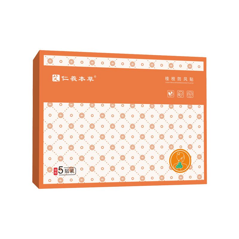 Guizhi Fangfeng Neck Shoulder Warming Herbal Heat Patch with Mugwort 5 Patches Per Box - Image 5