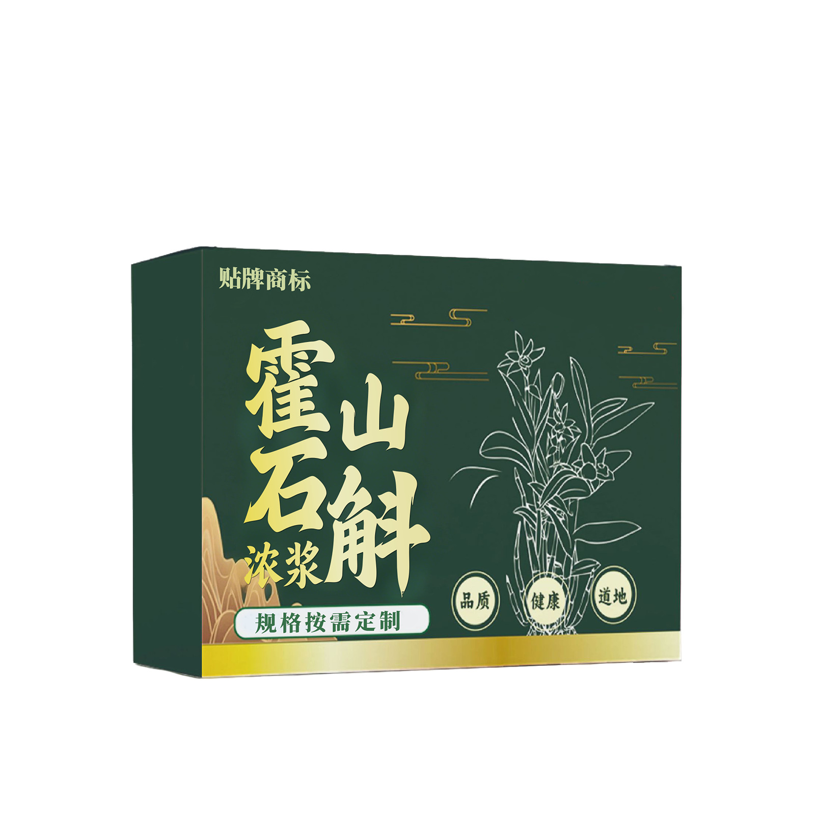 Dendrobium & Ophiopogon Concentrated Herbal Drink — OEM Custom Bottled Formula - Image 5