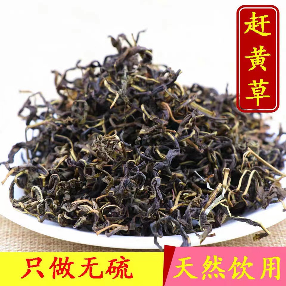 Gan Huang Cao Herbal Tea 40g Canister Wildcrafted Penthorum chinense Pursh Loose Leaf Wellness Tea for Daily Steeping - Image 2