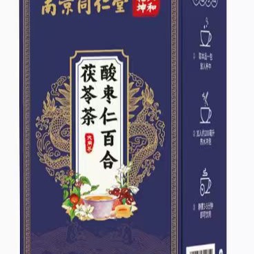 Five-Finger Fig Poria Herbal Tea Wuzhi Maotao Fuling Blend with Lion's Mane Clove Sea Buckthorn Sour Jujube Lily Sugar-Free Cold Brew - Image 4