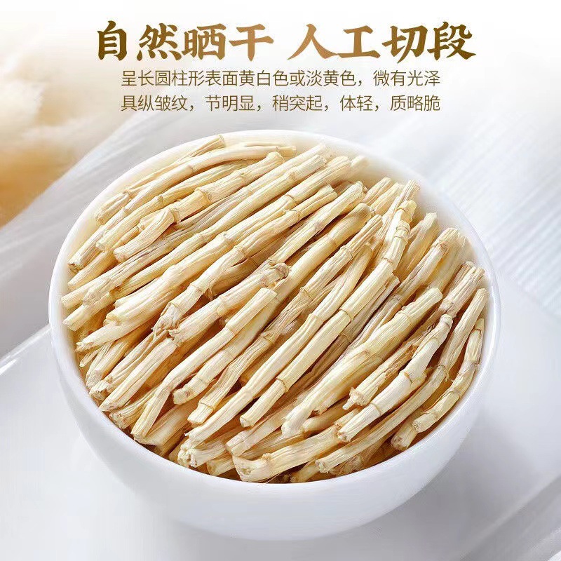 Wild Cogon Grass Root Bai Mao Gen 500g Dried Imperata cylindrica Rhizome Herbal Tea and Decoction Herb - Image 2