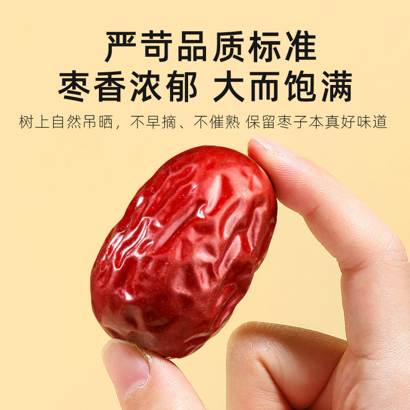 Dried Xinjiang Grey Jujube Dates 250g Bag Ready to Eat Red Date Snack - Image 2