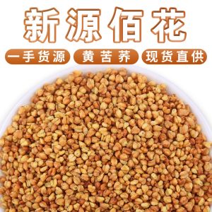 Whole-Plant Tartary Buckwheat Tea (Fagopyrum tataricum) — Roasted Black Ku Qiao Herbal Tea
