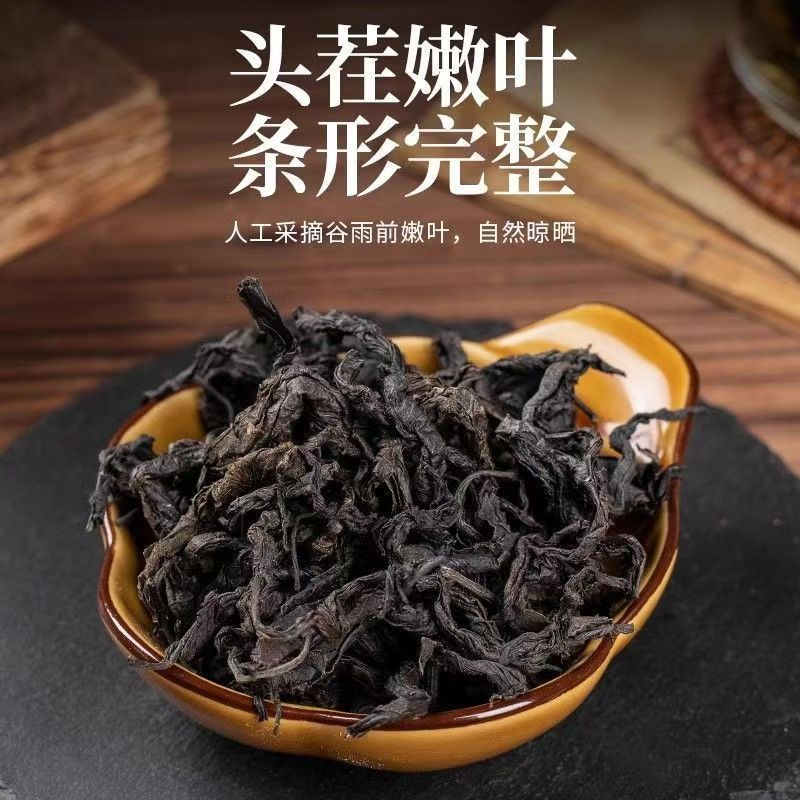Eucommia Leaf Tea Du Zhong Ye 50g Jar Dried Herbal Tea Leaves for Daily Brewing - Image 2