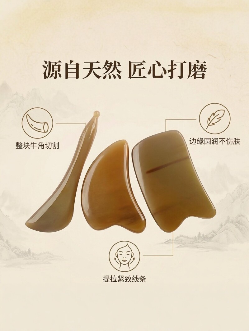 Natural Horn Gua Sha Board 15cm Facial Body Meridian Massage Comb Guasha Tool - Image 5