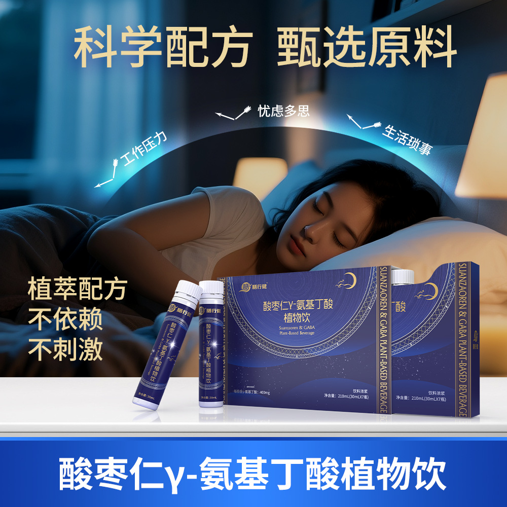 Sour Jujube Seed GABA Herbal Drink with Lily Bulb and Poria 210ml Oral Liquid Wellness Beverage - Image 3