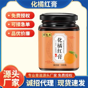 Hua Ju Hong Herbal Paste (Citrus grandis 'Tomentosa') — Traditional TCM Honey Paste with Sha Ren, Shan Zha & Huang Jing, 300g Jar