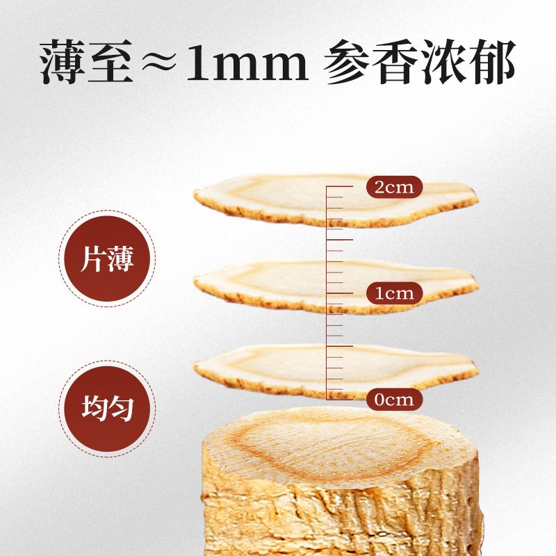 Qi Li Xiang American Ginseng Slices Gift Box 105g Large Soft Branch Panax quinquefolius Slices from Changbai Mountain - Image 4