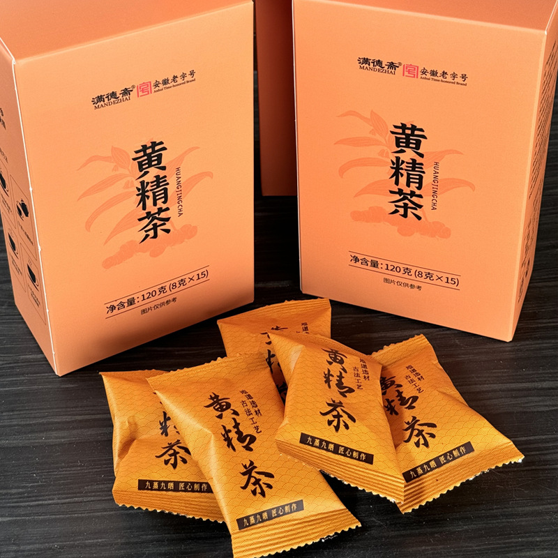 Mande Zhai Nine-Steamed Huang Jing Tea Granules 120g Handmade Polygonatum Herbal Tea - Image 2