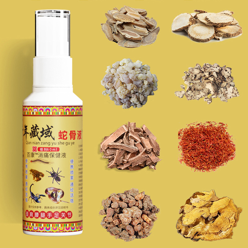 Yao Benren Snake Bone Spray 60ml External Herbal Spray for Neck Shoulder Waist and Legs - Image 3