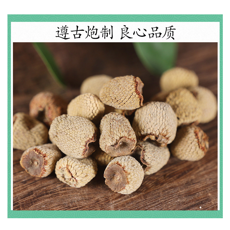 Premium Wild Raspberry Dried Fruit Fu Pen Zi 500g for Herbal Tea and Wine Infusion - Image 2