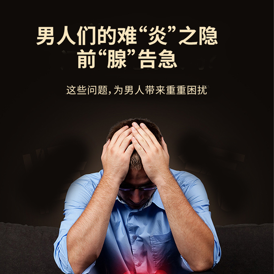 Prostate Care Herbal Patch with Nanyang Mugwort Acupoint Patch 8 Patches per Box - Image 3