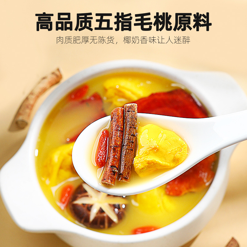 Dried Wuzhimaotao Root Slices 250g Guangdong Herbal Soup Ingredient for Traditional Decoctions - Image 4